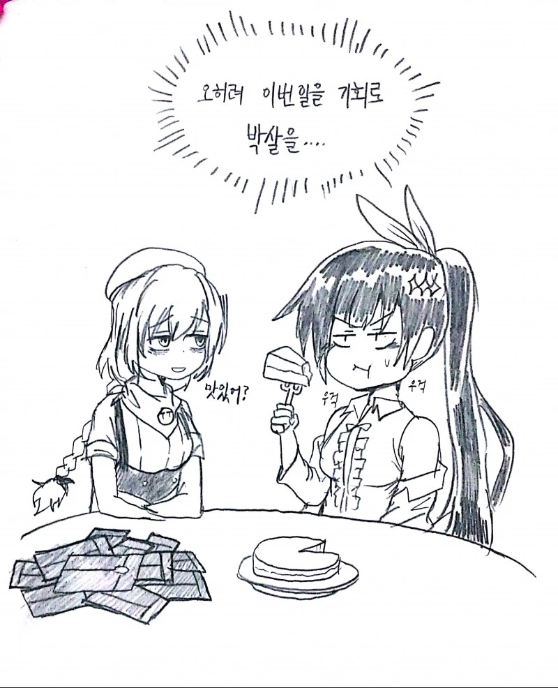 manga_2883122_035.webp