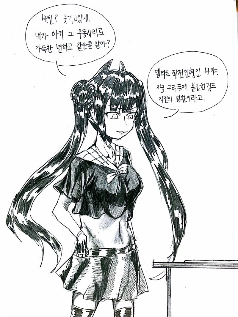 manga_2883122_039.webp