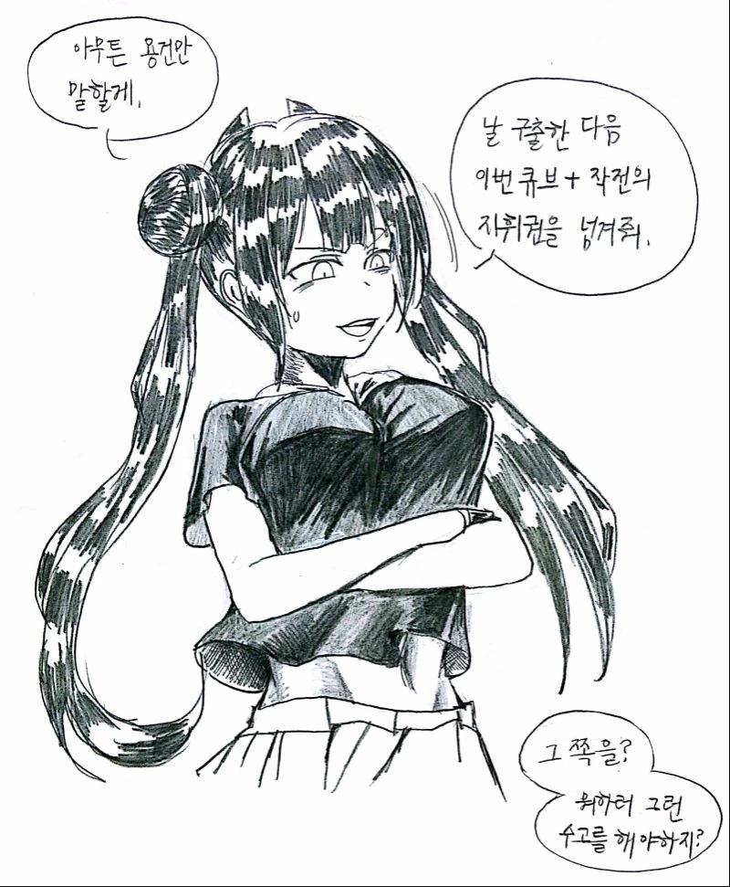 manga_2883122_041.webp