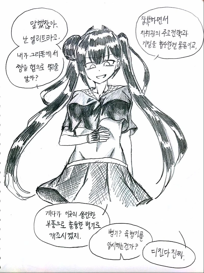 manga_2883122_042.webp