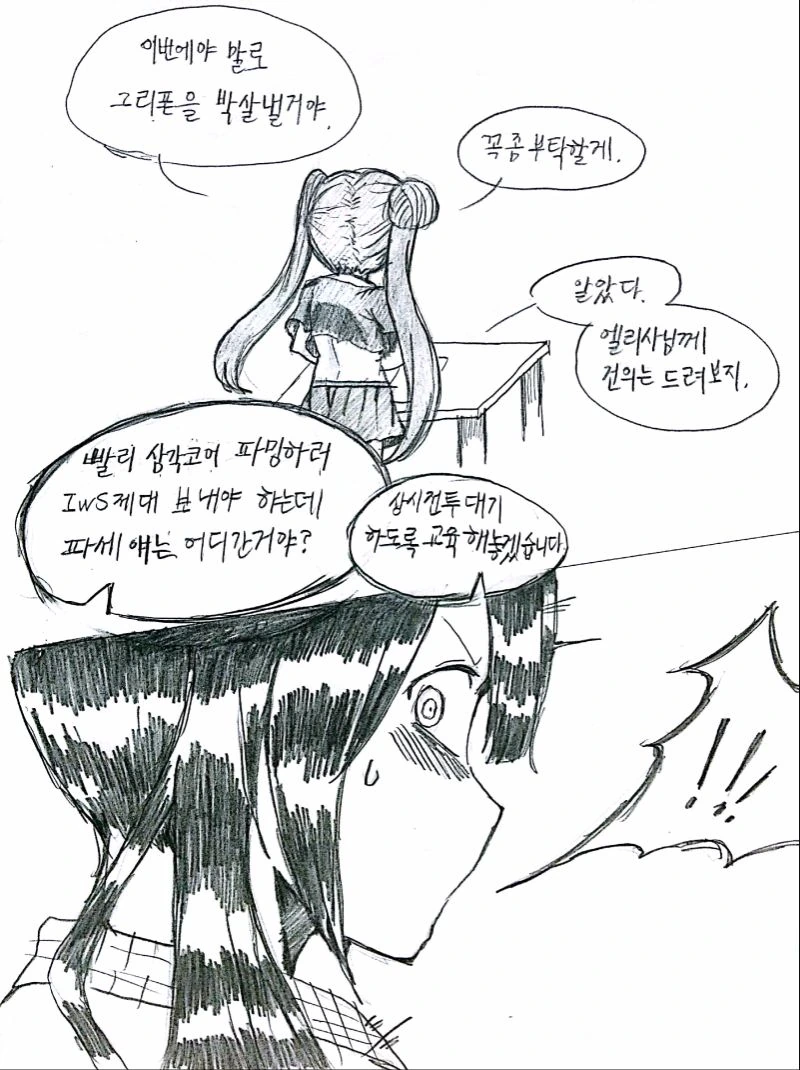 manga_2883122_043.webp