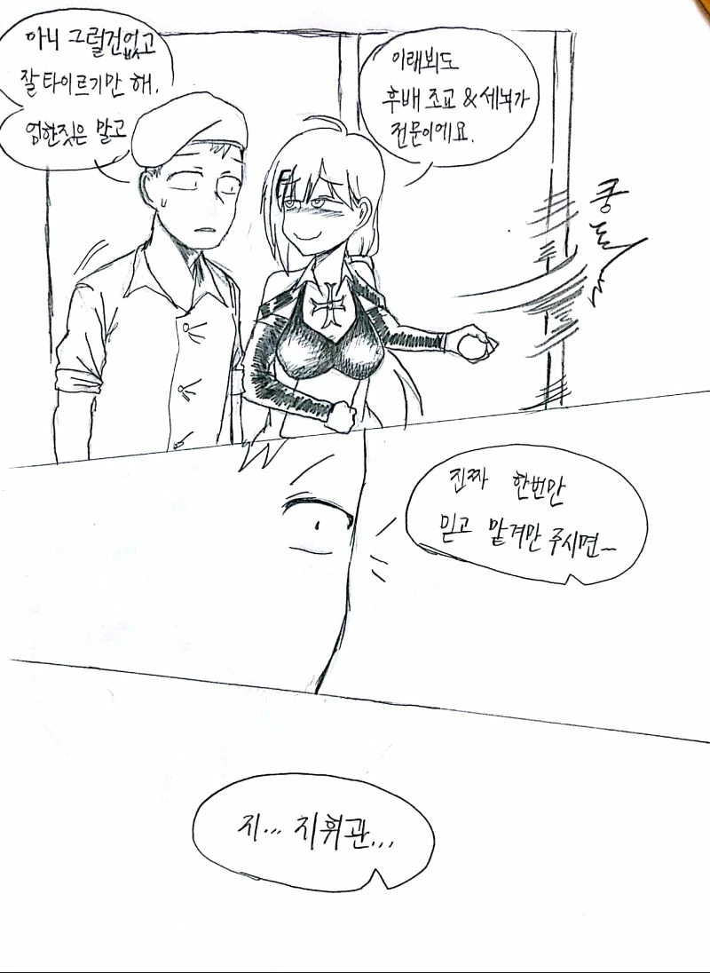 manga_2883122_044.webp