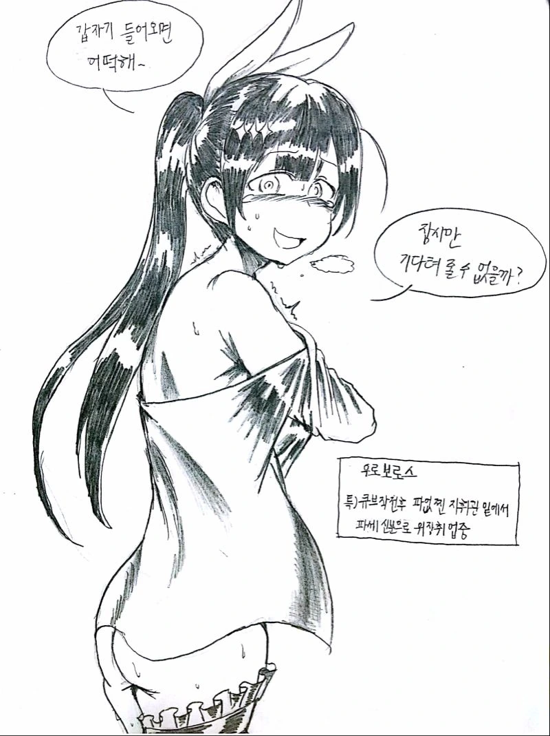 manga_2883122_045.webp