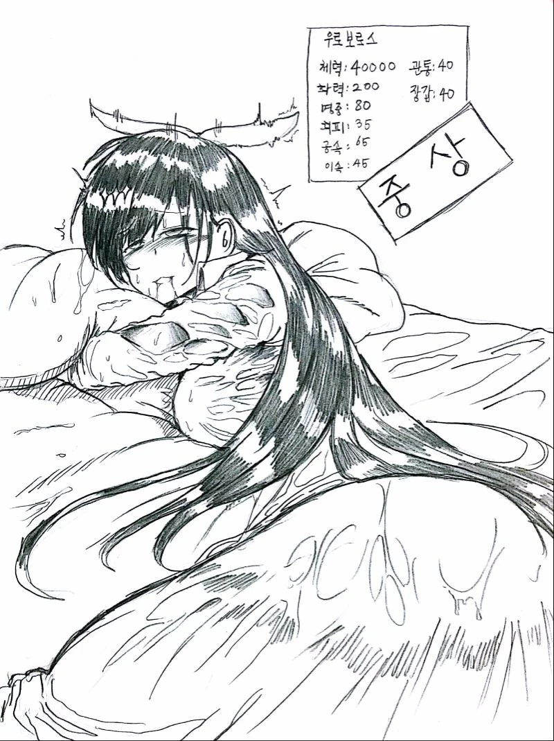 manga_2883122_047.webp