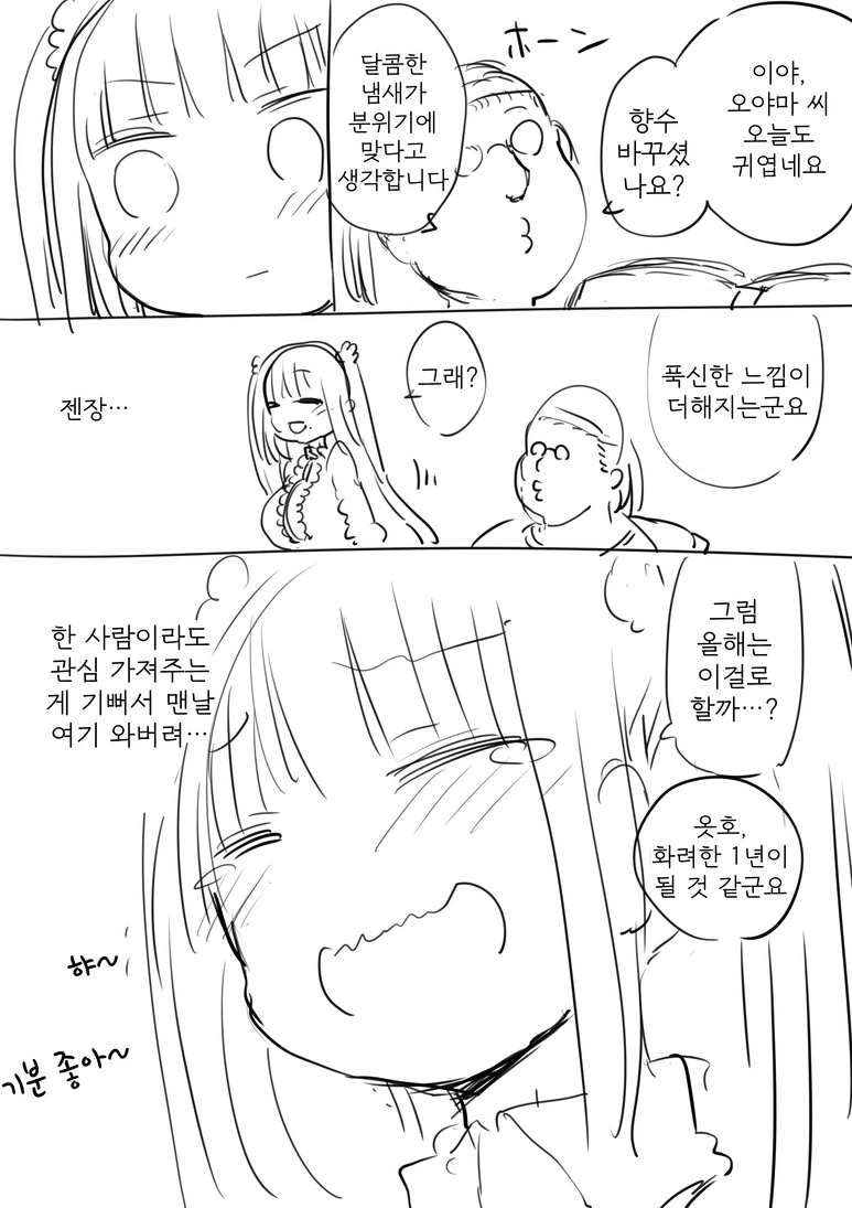 manga_2894038_002.webp