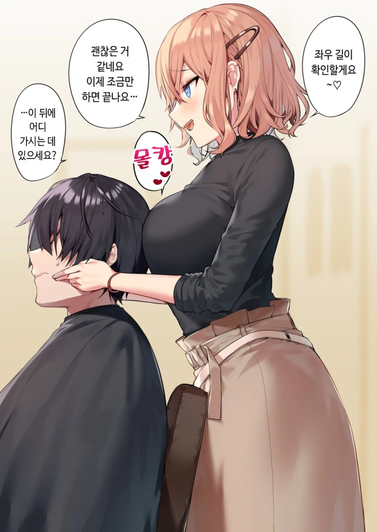 manga_2911440_002.webp