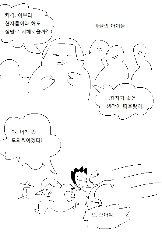 manga_2933516_002.webp