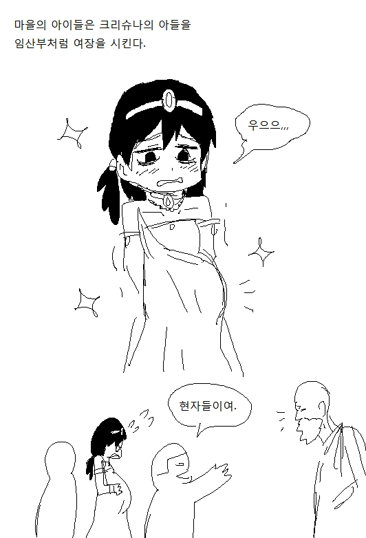 manga_2933516_003.webp