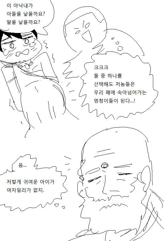 manga_2933516_004.webp