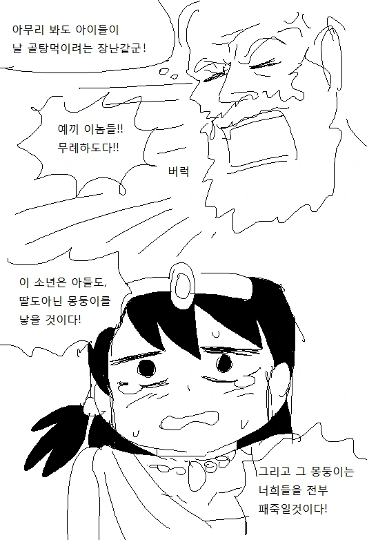 manga_2933516_005.webp