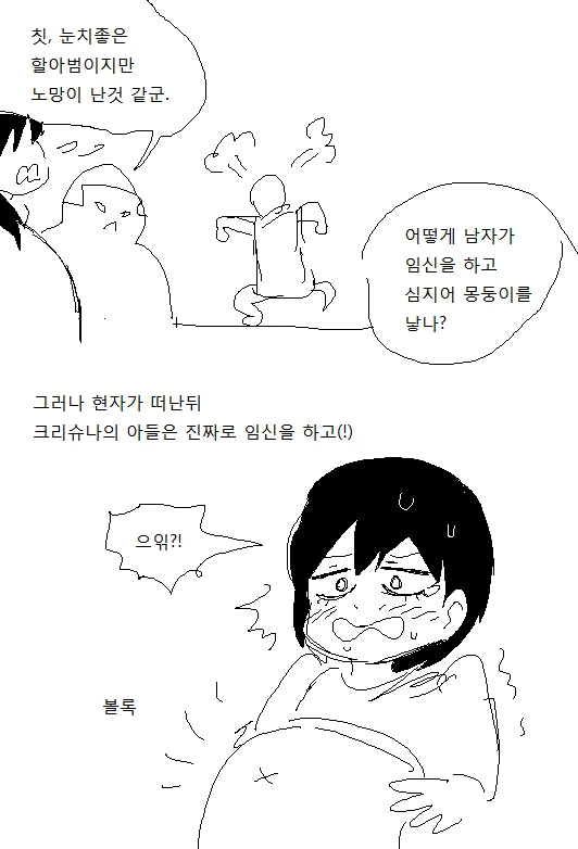 manga_2933516_006.webp