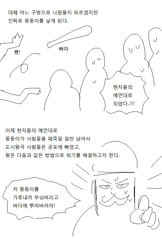 manga_2933516_007.webp