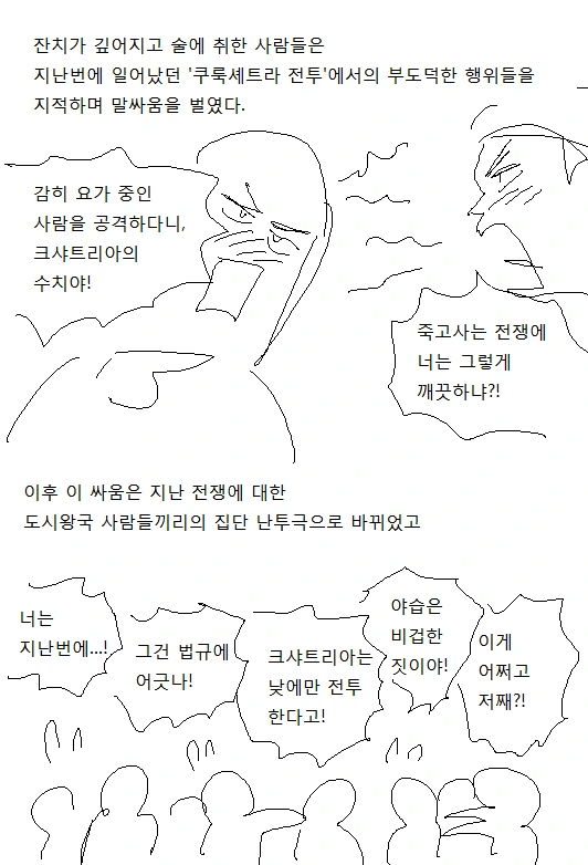manga_2933516_009.webp