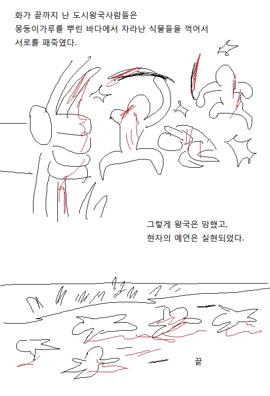 manga_2933516_010.webp
