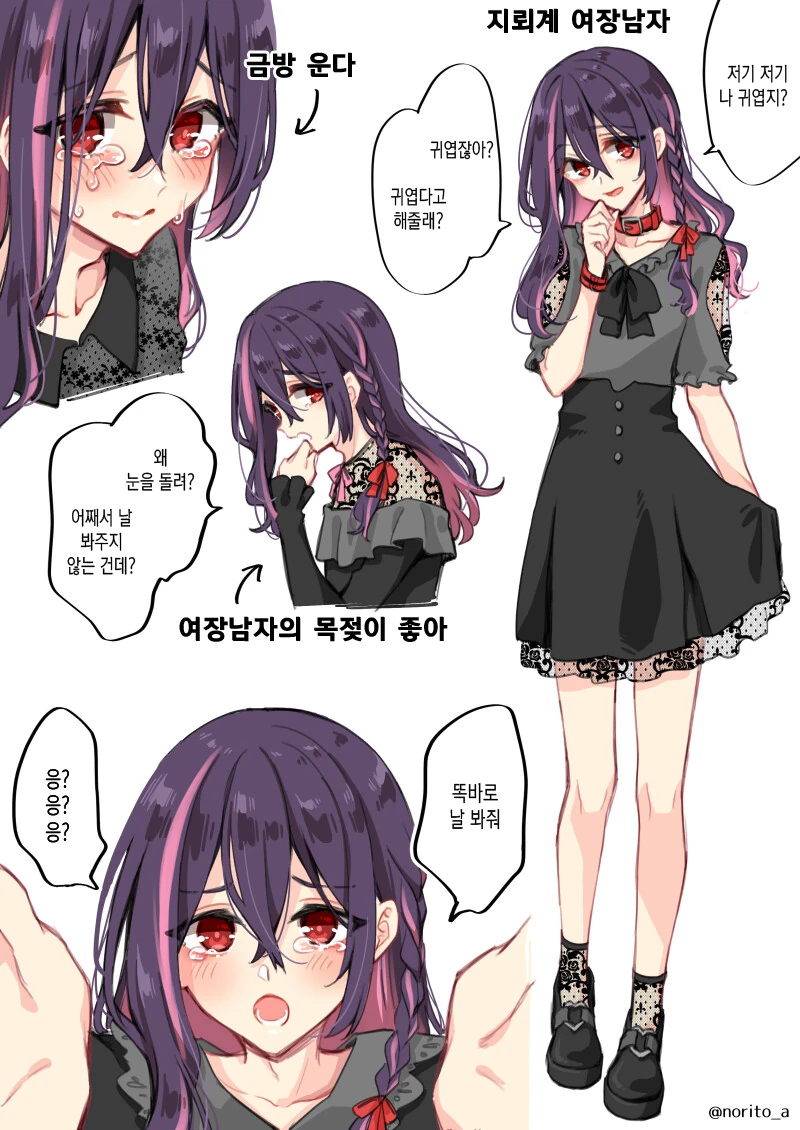 [@] 최면술 걸린 마마유.manhwa 이미지 4