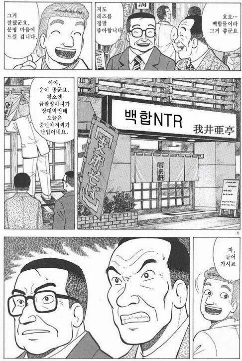 어느 네크로맨서의 어린시절.manga 이미지 2