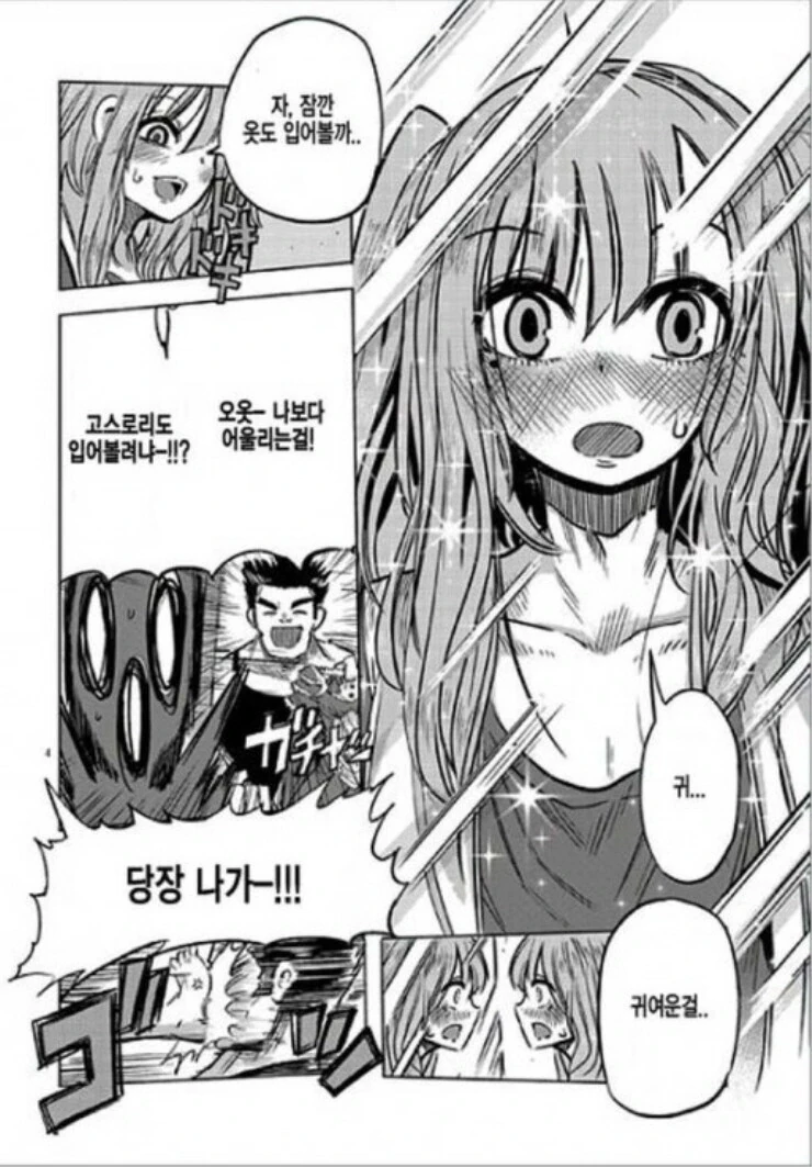 manga_2962177_004.webp