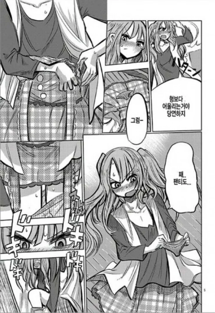 manga_2962177_005.webp