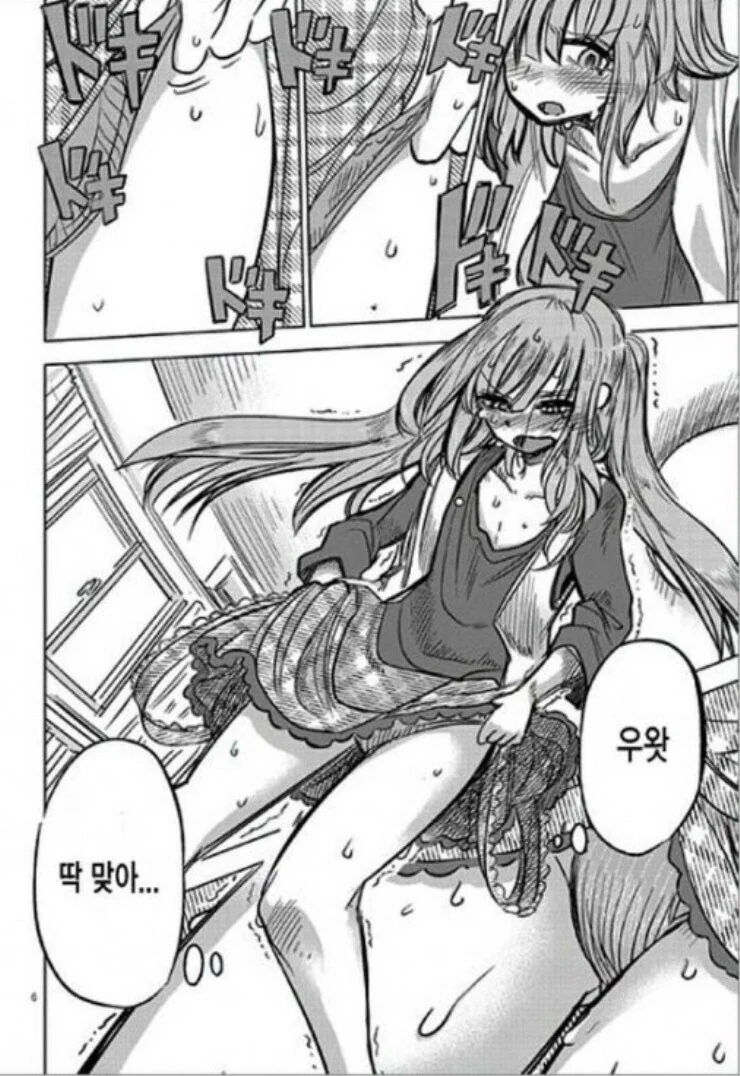 manga_2962177_006.webp