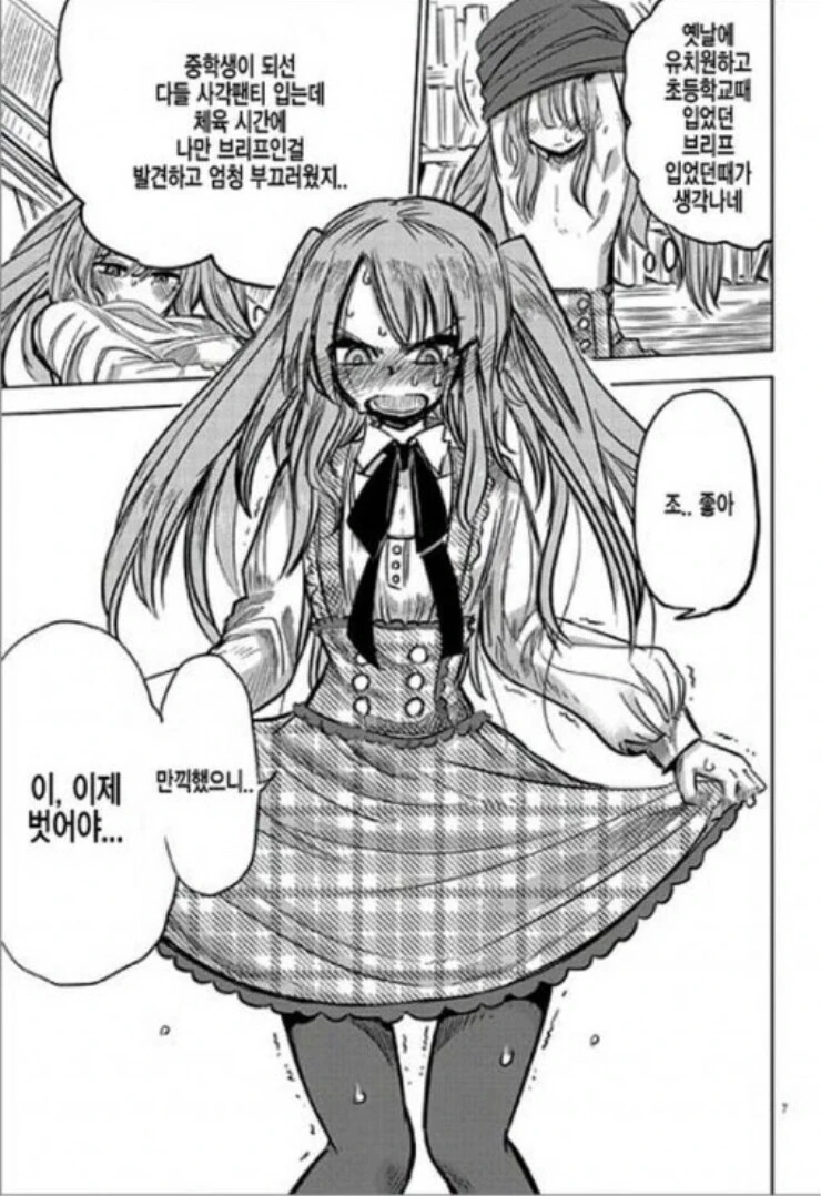 manga_2962177_007.webp