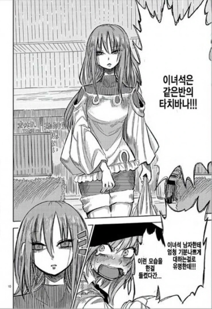 manga_2962177_010.webp