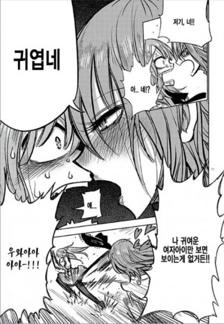 manga_2962177_011.webp