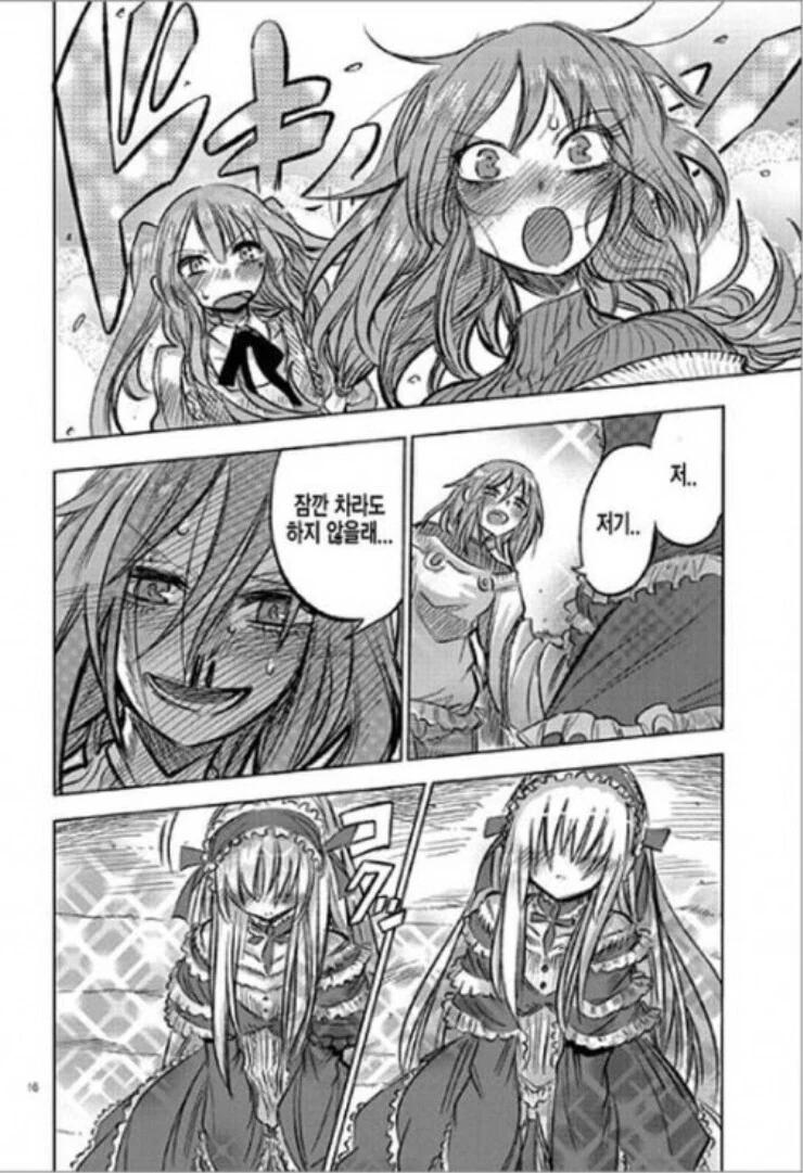 manga_2962177_016.webp