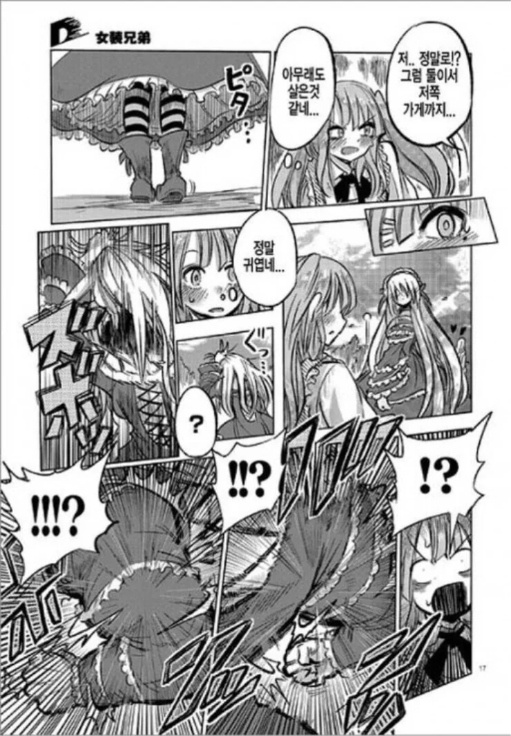 manga_2962177_017.webp