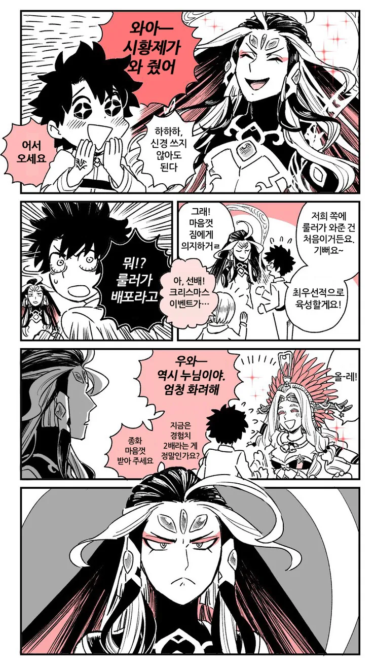 클리셰 덩어리 수준 갓세계 용자물.manga 이미지 3