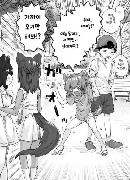 manga_3107321_005.webp