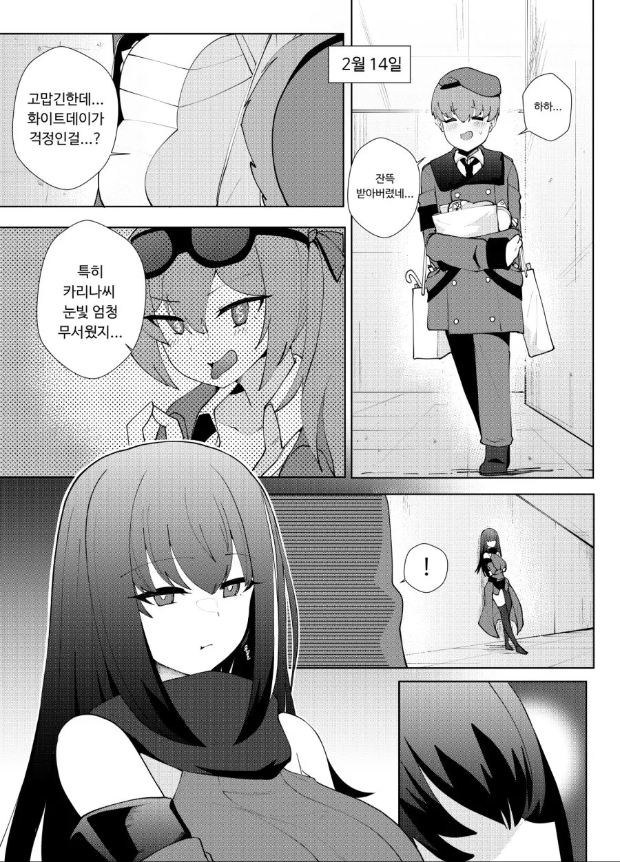 [백합]후배들에게 존경받는 선배들 대표 이미지