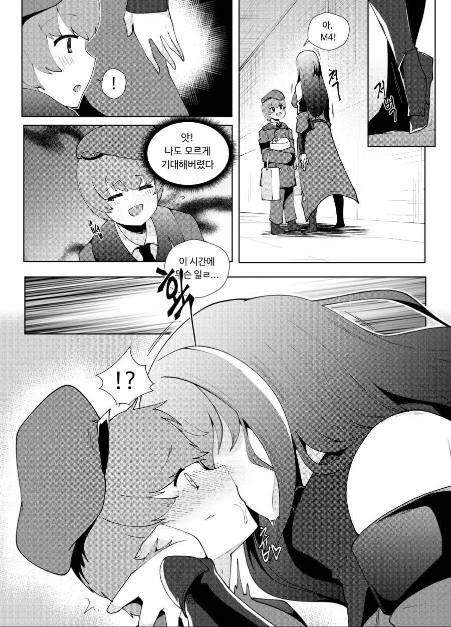 manga_310841_002.webp