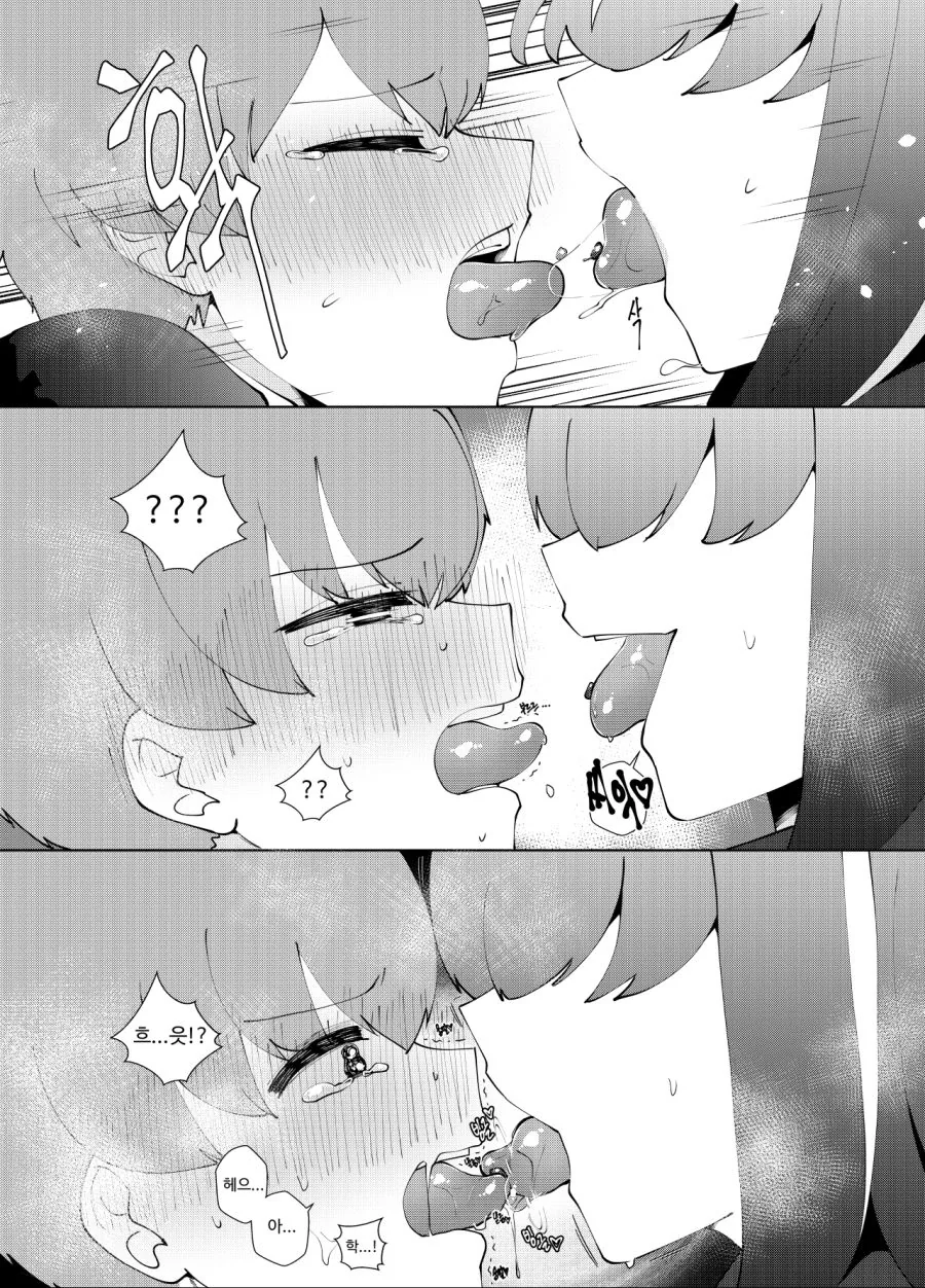 manga_310841_006.webp