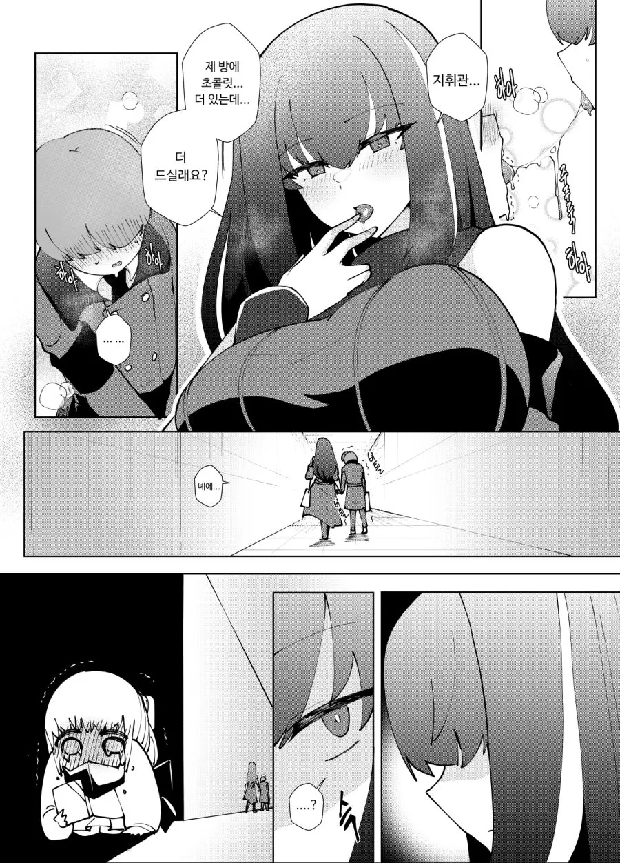 manga_310841_008.webp
