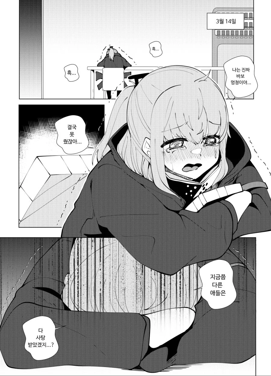 manga_310841_009.webp