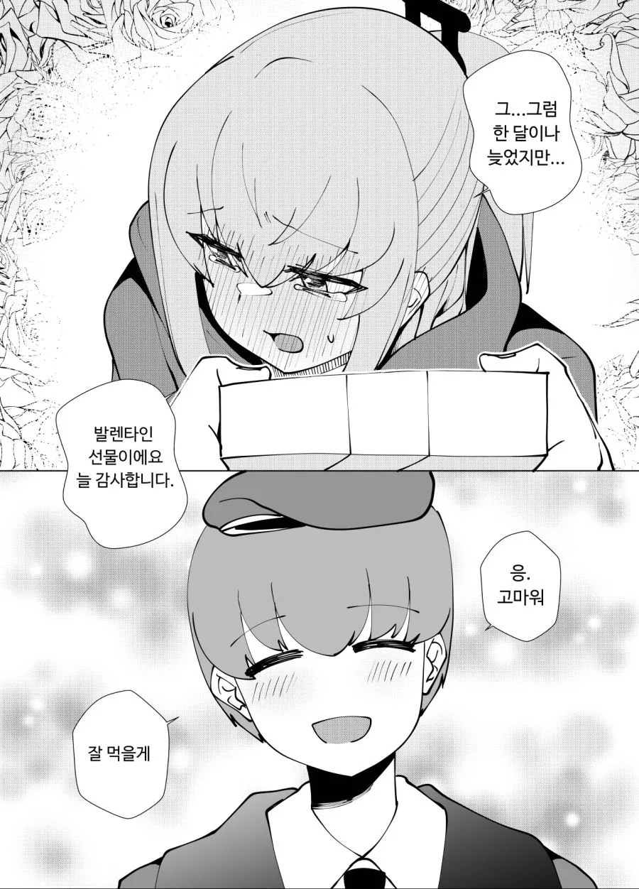 manga_310841_012.webp