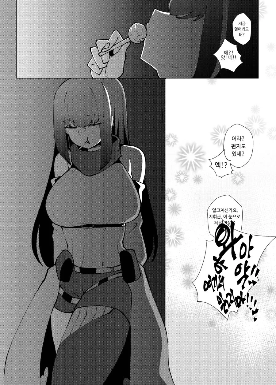 manga_310841_013.webp