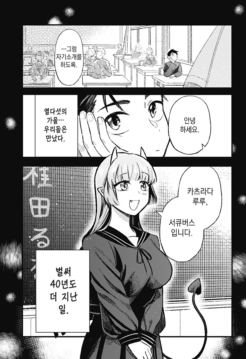 ㄱㅅ 만지는듯한 만화.manhwa 대표 이미지