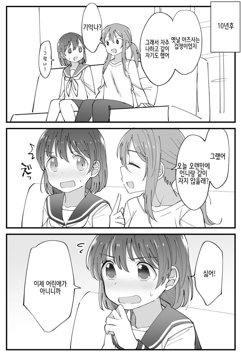 manga_3183123_002.webp
