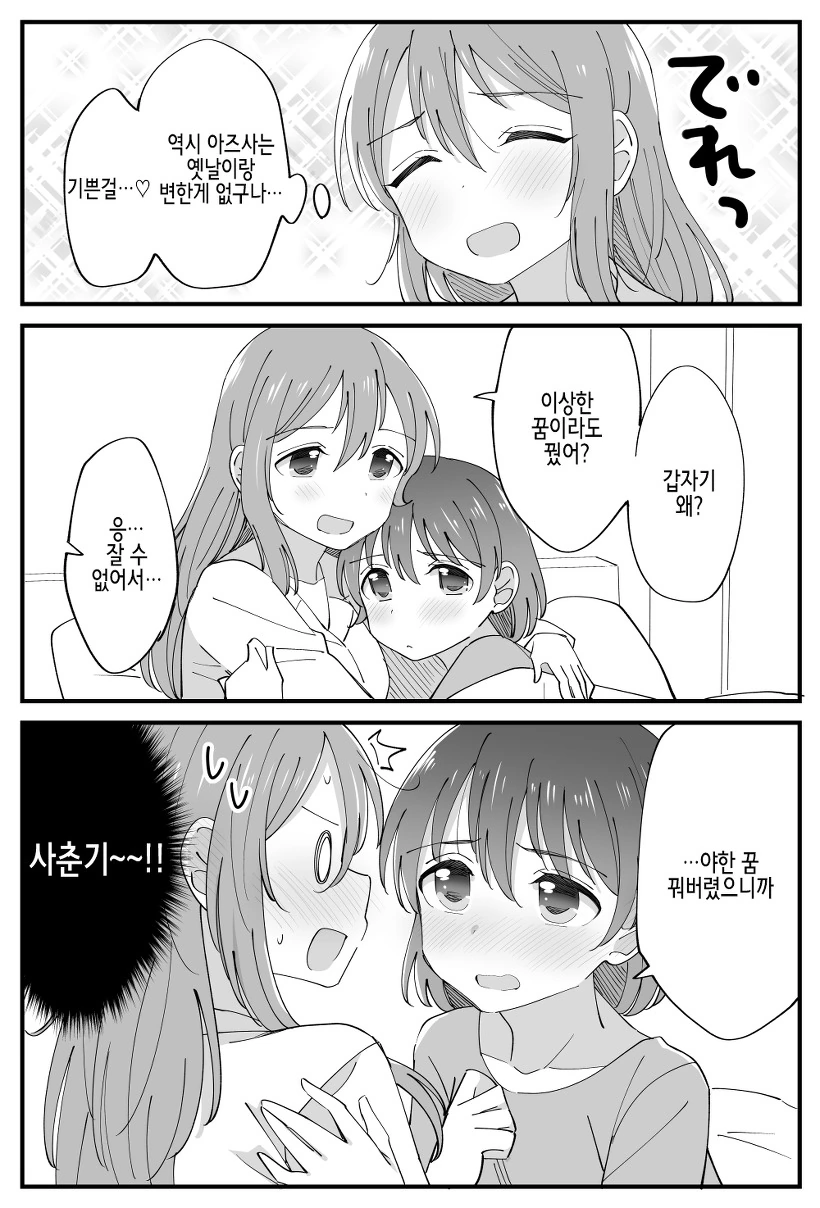 manga_3183123_004.webp