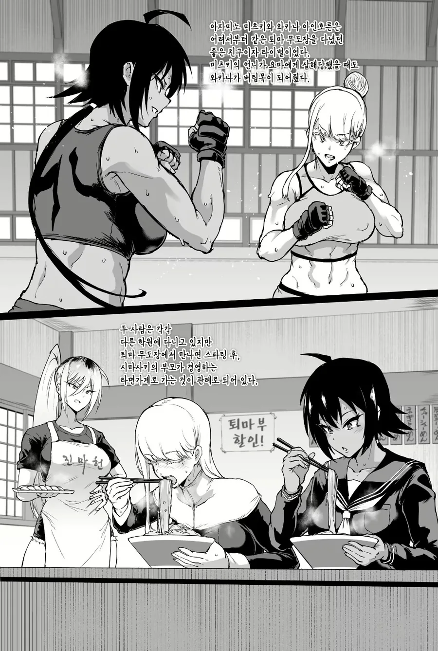 @) 듀얼 마스터 후유코.manga 대표 이미지