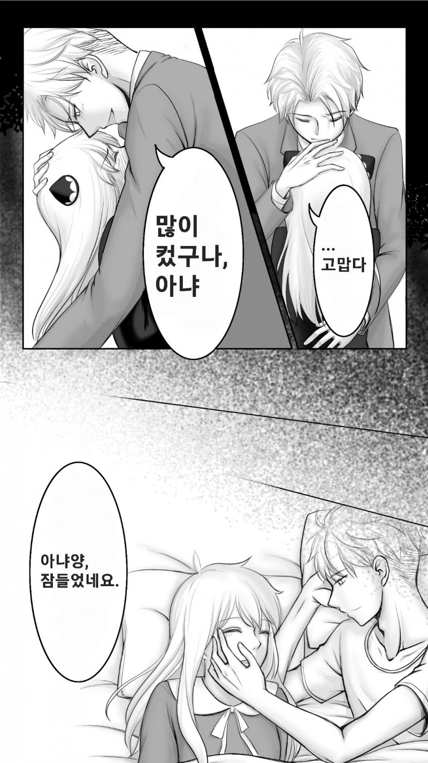 manga_3234490_002.webp