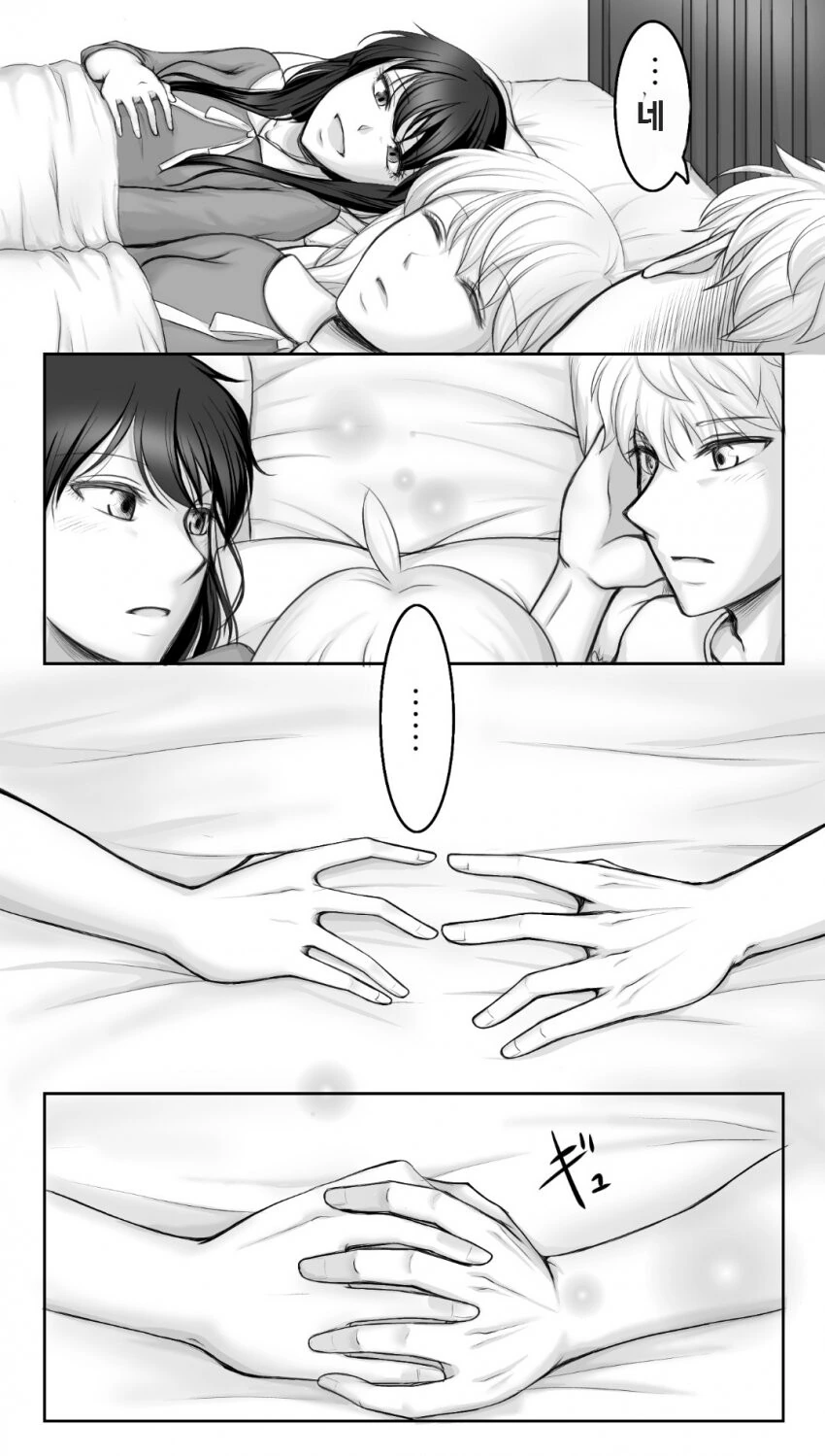 manga_3234490_003.webp