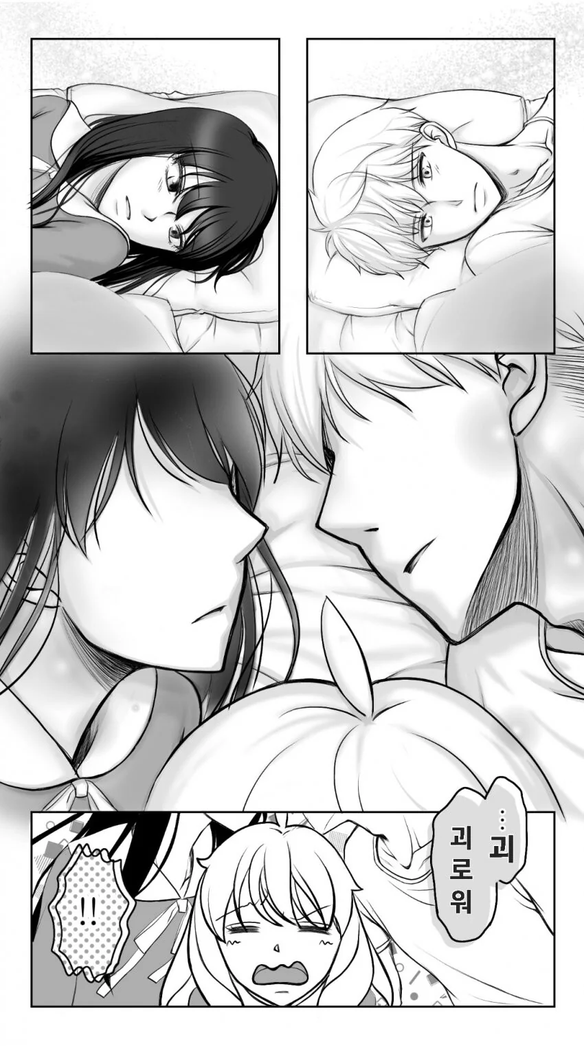 manga_3234490_004.webp