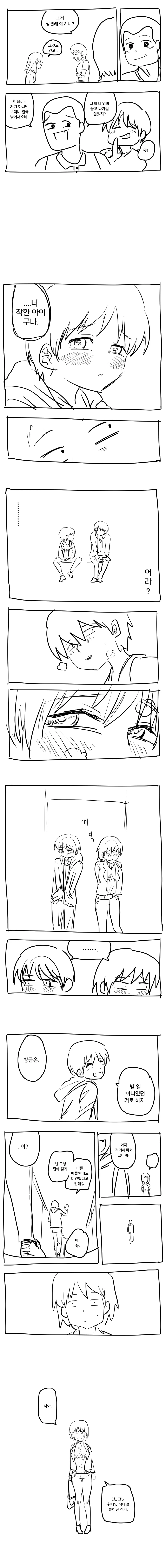 manga_3272686_002.webp