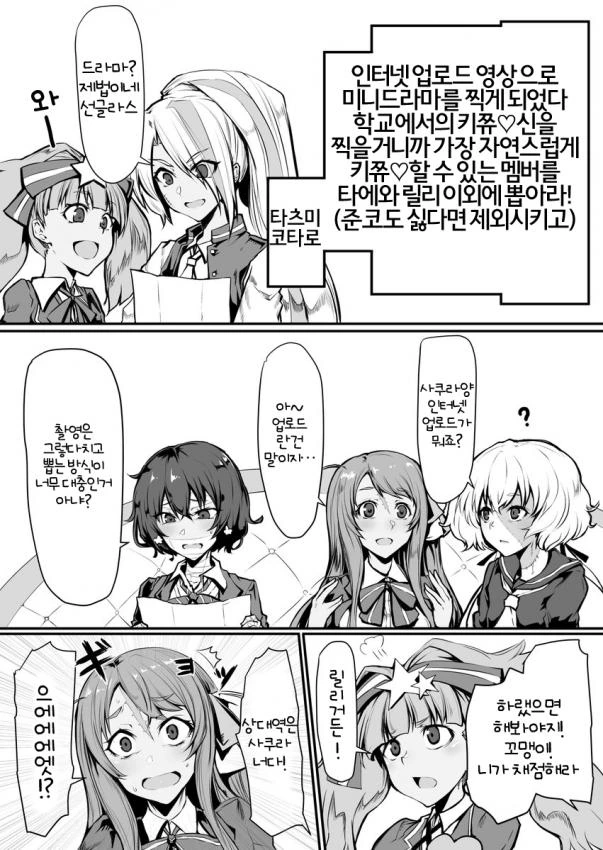 엄마를 좋아하는 아들 대표 이미지