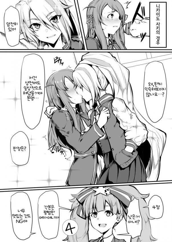 manga_3272830_002.webp