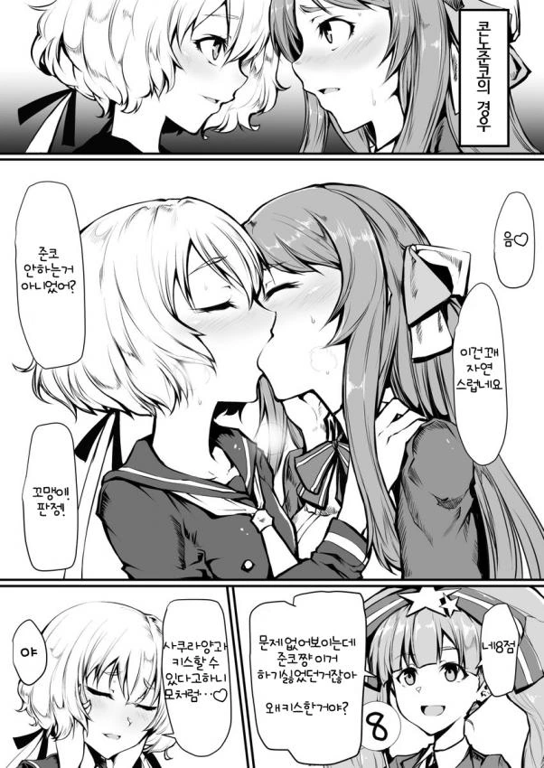 manga_3272830_003.webp