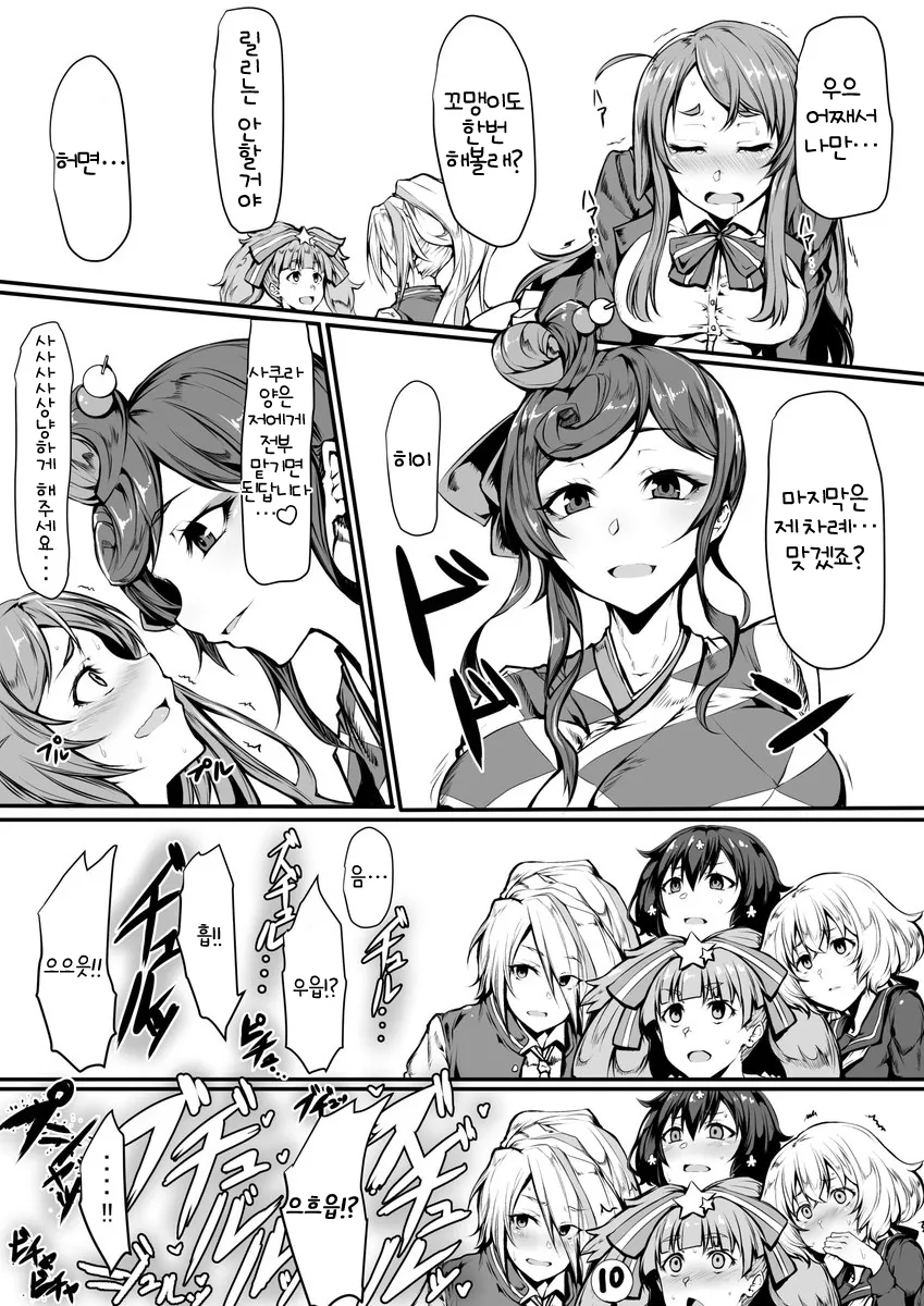 manga_3272830_005.webp