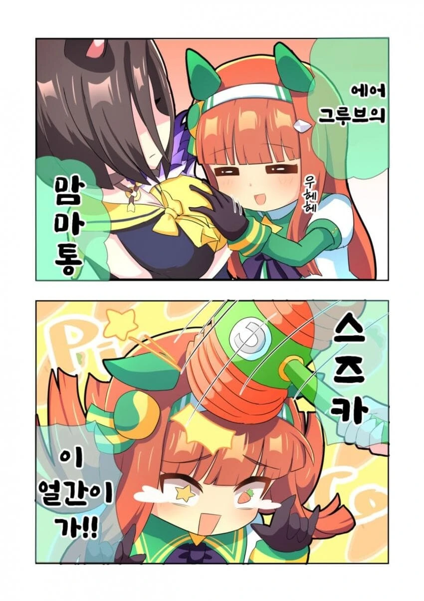 manga_3274451_010.webp